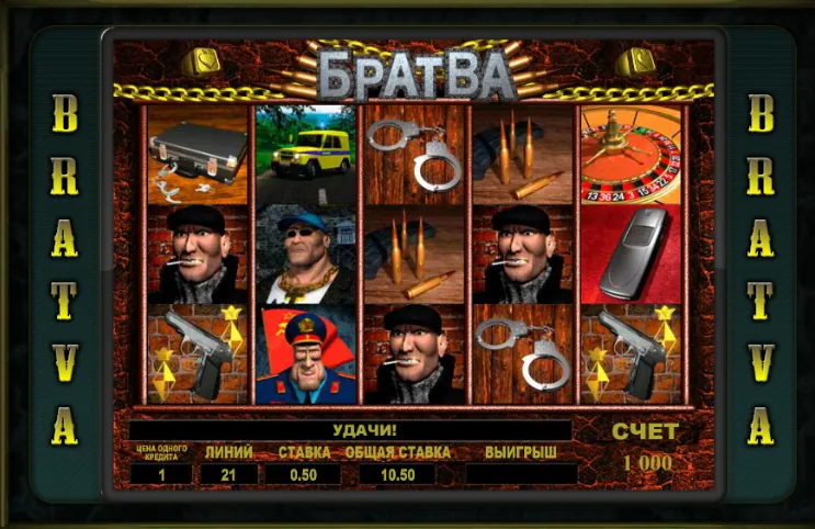 Bratva